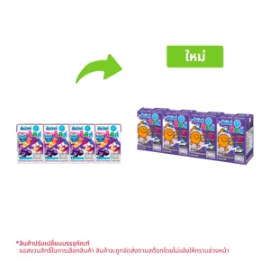 ดัชมิลล์ คิดส์ โยเกิร์ตพร้อมดื่มยูเอชที รสบลูเบอร์รี่ 90 มล. x 4 ชิ้น