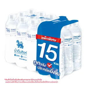 สิงห์ น้ำดื่ม 600 มล. x 15 ชิ้น