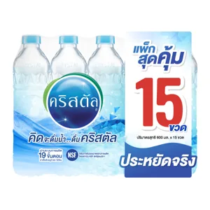 คริสตัล น้ำดื่ม 600 มล. แพ็ค 15