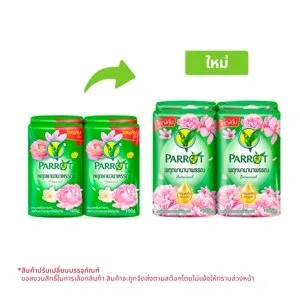 พฤกษานกแก้ว สบู่ก้อน กลิ่นพฤกษานานาพรรณ 105 ก. แพ็ค 4