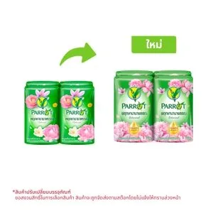 พฤกษานกแก้ว สบู่ก้อน กลิ่นพฤกษานานาพรรณ 70 ก. แพ็ค 4