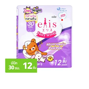 เอลิส ผ้าอนามัย แบบมีปีก รุ่นแฟรี่วิงส์ ขนาด 30 ซม. 12 ชิ้น