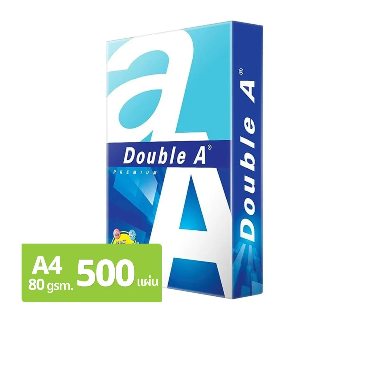 ดับเบิ้ล เอ กระดาษถ่ายเอกสาร A4 80 แกรม